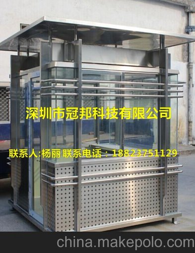 供應批發(fā)活動(dòng)深圳不銹鋼沖孔崗亭  南山不銹鋼保安亭 小區崗亭圖片