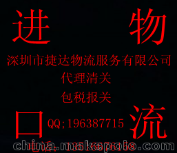 日本 和光堂wakodo 嬰兒爽身粉  進口到香港 代理清關報關圖片