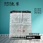 全新料顺丰材质婴幼童用品 专用快递袋食品级别材质定做中