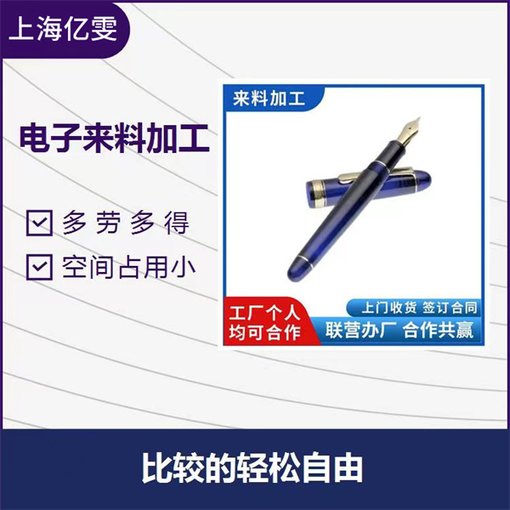 浙江新昌手工活加工筆圖片