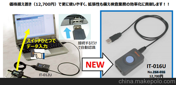 S 264-016 IT-016U