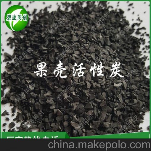 福州飲料脫色用顆粒狀果殼活性炭使用方法 1-2mm活性炭生產廠家圖片
