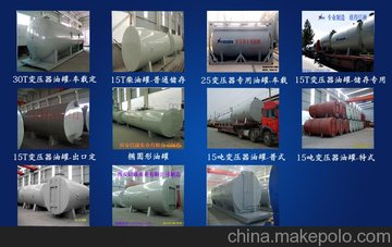 信康储油罐 变压器油罐 压力容器产品  水处理设备