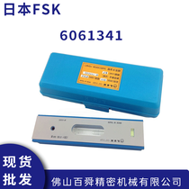 ձFSKʿ6061341 ߾ˮƽx 300mm*0.02mm
