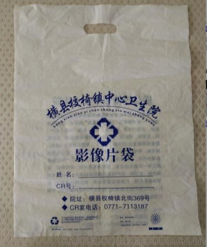 廠家定做醫(yī)院ct片袋X光影像袋圖片