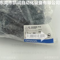EE-SX4009-P10 ЬF(xin)؛OMRONᔾo΢͹늂