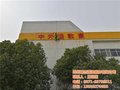 洛阳烟囱维修公司_郑州畅言清洗服务