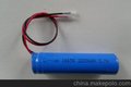 18650锂电池3.7V－2200mAh