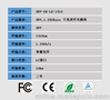 千兆单模光模块SFP-GE-LX,兼容华为，质量保证，当天发货