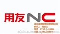 用友物资贸易解决方案_用友_诚佰网络