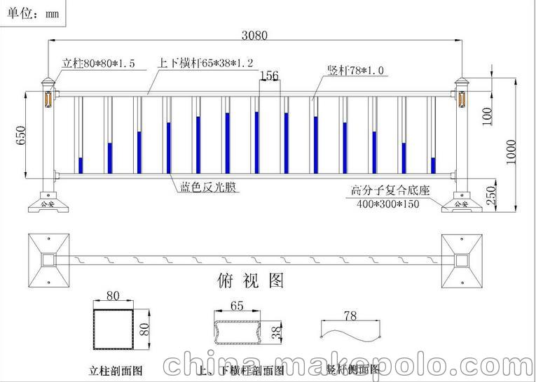 杭州城市道路护栏规格图2