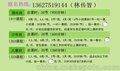 激发英语兴趣培养运用能力 黑龙江美式学科英语