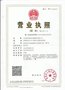 东莞市铭洁清洁服务有限公司