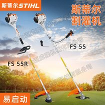 ˹٠STIHLݙCFS55/FS55Rֳʽ_ĳݙCC