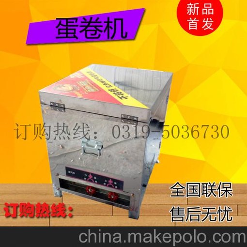 供應(yīng)多功能六面燃?xì)獾熬頇C(jī)新型脆皮機(jī) 廠家直銷圖片