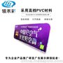 定制PVC立牌，PVC广告立牌，PVC宣传牌，PVC推广牌，L型PVC展示牌