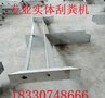 全自动刮粪机提高工作效率干净卫生故障低 结构简单 操作快捷