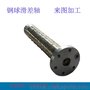 安全卡盘厂家生产钢球滑差轴 摩擦轴 滑差轴
