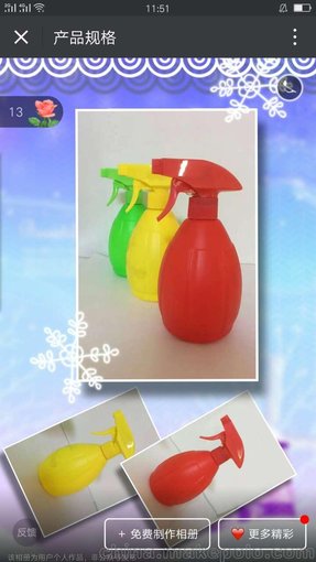 手壓式磨砂大瓜型噴壺圖片
