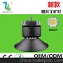 Zenlea珍领 ZL-HB1100-Q LED鳍片工矿灯 LED工厂灯