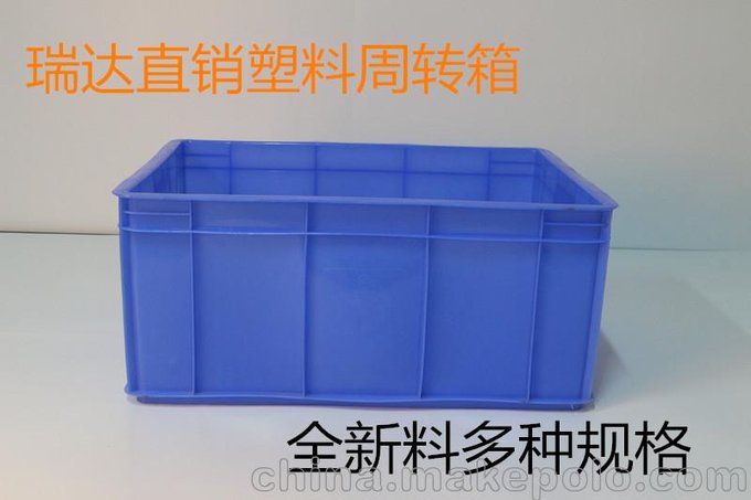 廠家加厚大號周轉(zhuǎn)箱藍色周轉(zhuǎn)塑料箱帶輪  塑料周轉(zhuǎn)箱可定制顏色圖片
