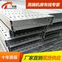 网络机房桥架批发
