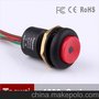 带线带灯按钮开关 16mm 防水设备开关