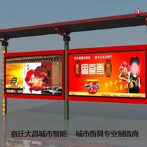 仿古候車亭