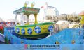 郑州利鑫 厂家供应 游乐设备 弯月飘船