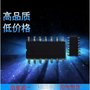 触摸IC、抗干扰强触控IC、LED触摸台灯、触摸开关、密码锁