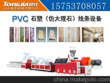 ͨ65/132pvc´ʯͲa(chn)SֱN