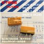 松下继电器DS2Y-S-6V