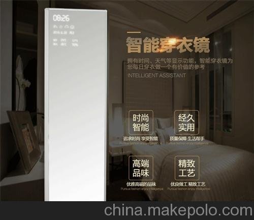 河南衣柜穿衣鏡_楓葉智能(圖)圖片