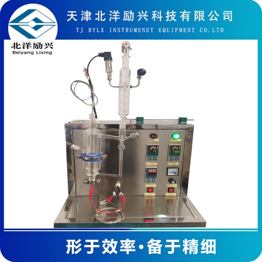 遼寧沈陽(yáng)營(yíng)口間歇分子蒸餾，精餾原理化工單元裝置圖片