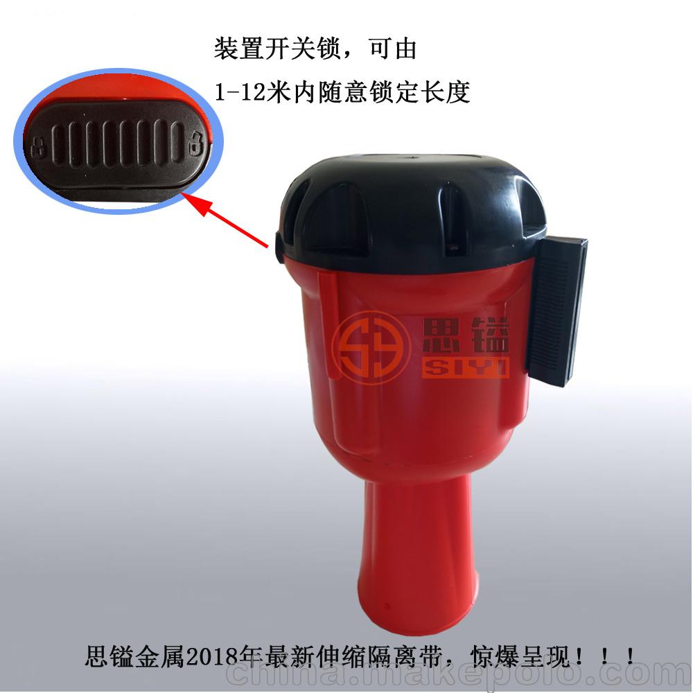 思鎰金屬供應(yīng)12米長(zhǎng)警戒隔離帶路錐伸縮連接器
