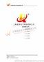 SMA系列连接器——上海里库电子科技有限公司