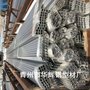温室用铝型材，河北玻璃大棚铝材，大棚铝型材 品质看得见