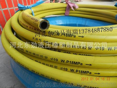 東勁橡膠管廠/19*2鋼絲編織黃色天然氣橡膠管/造船廠用高壓膠管圖片