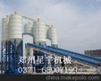 效率高HZS240混凝土搅拌站