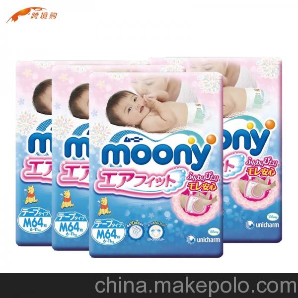 日本尤妮佳moony紙尿褲進口母嬰用品加盟店豹品淘