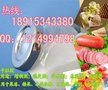 供应鑫源高粘度增稠剂卡拉胶