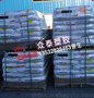 美国伊士曼  PCTG /TX1001豆浆机