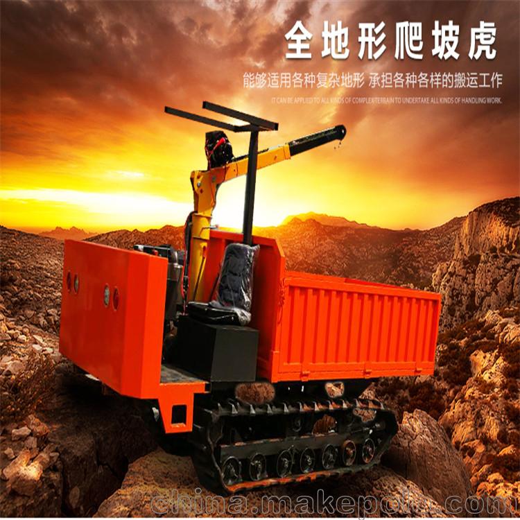 山地爬坡履帶運輸車 全地形適用履帶搬運車 山地雪原防滑履帶車