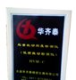 厂家直销低频振动测量仪HVM-A