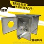 定量输出塞盘料靴 震动料斗 带驱动零负载振动绞龙猪料线输出料穴