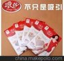 诚招防勾丝美腿丝袜代理商