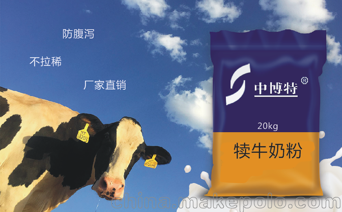 新生犢牛專用犢牛代乳粉圖片