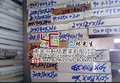 德国供应进口PPS板   加工PPS板
