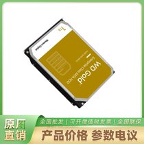 WD8004FRYZ (sh)(j)ӲP