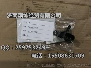 Ӧй7061540090007ѹ
